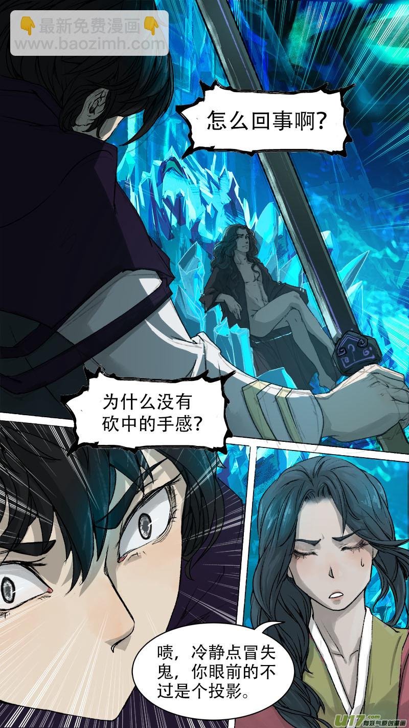 78长安乱战篇