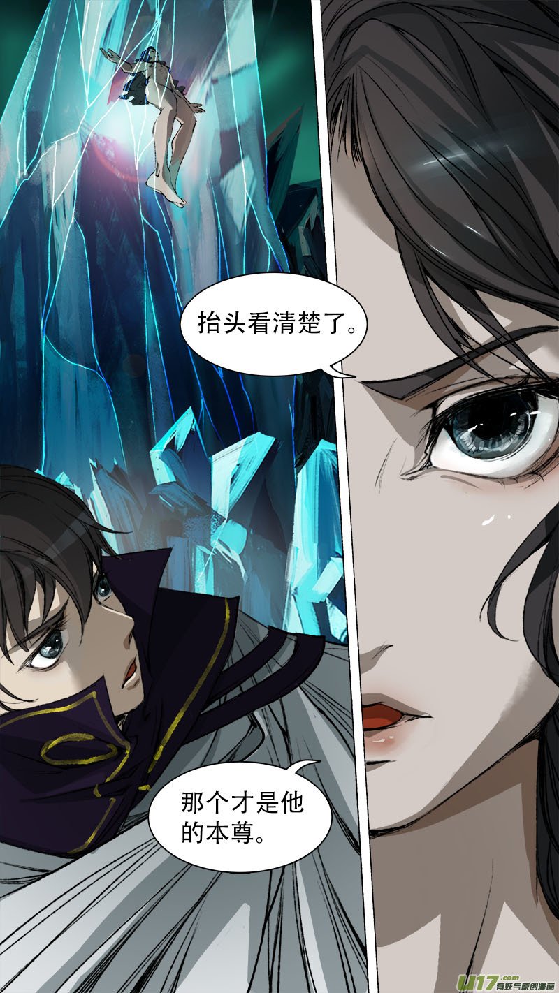 78长安乱战篇