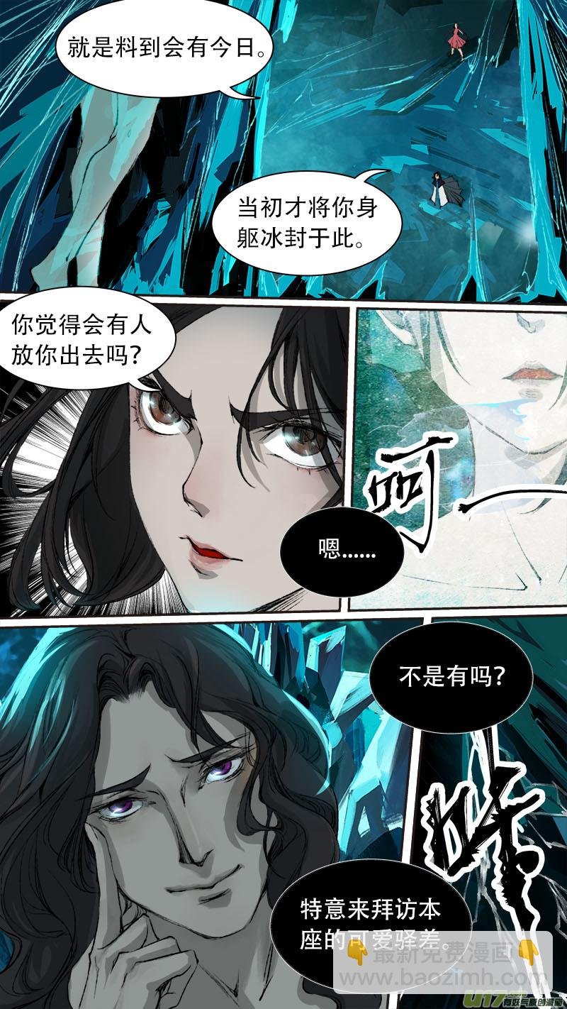 78长安乱战篇