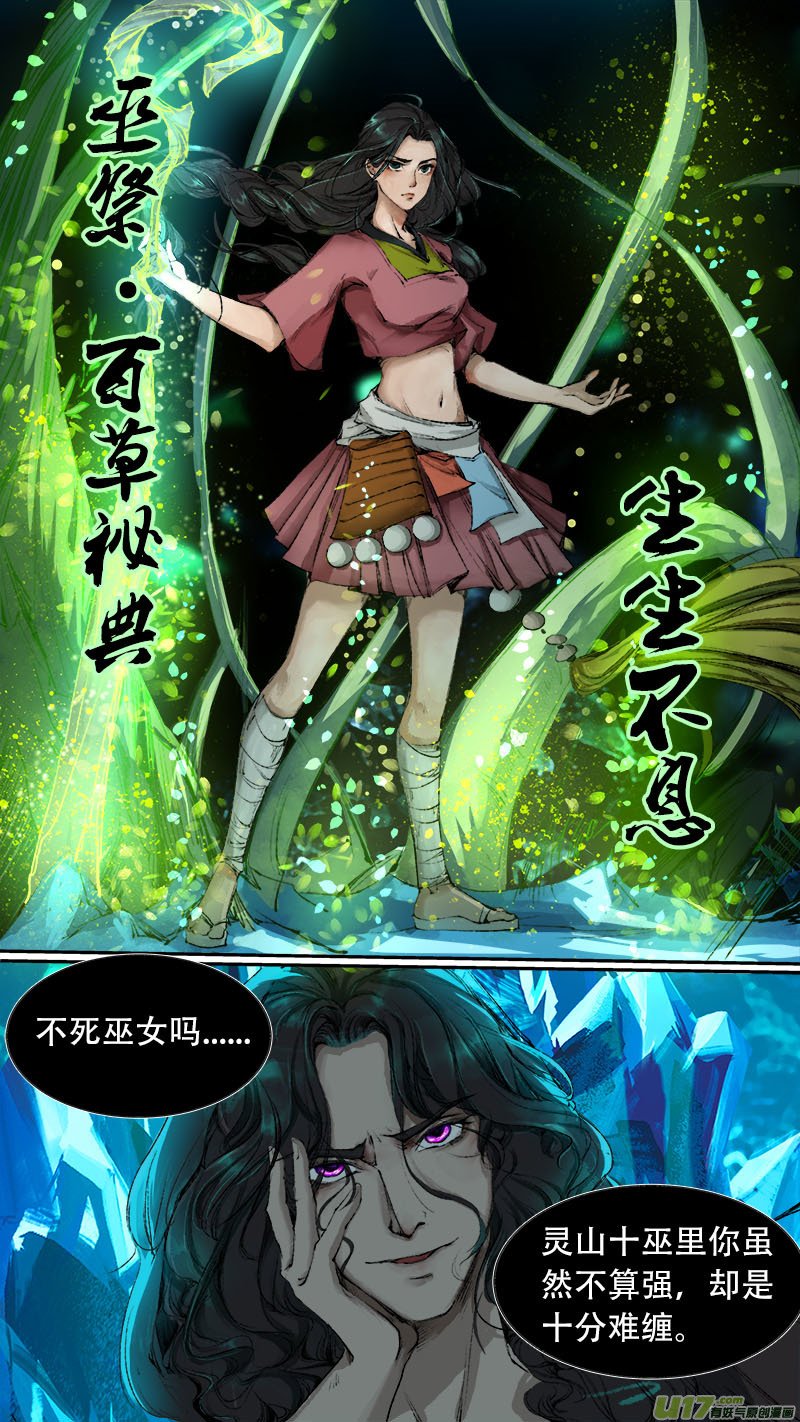 78长安乱战篇