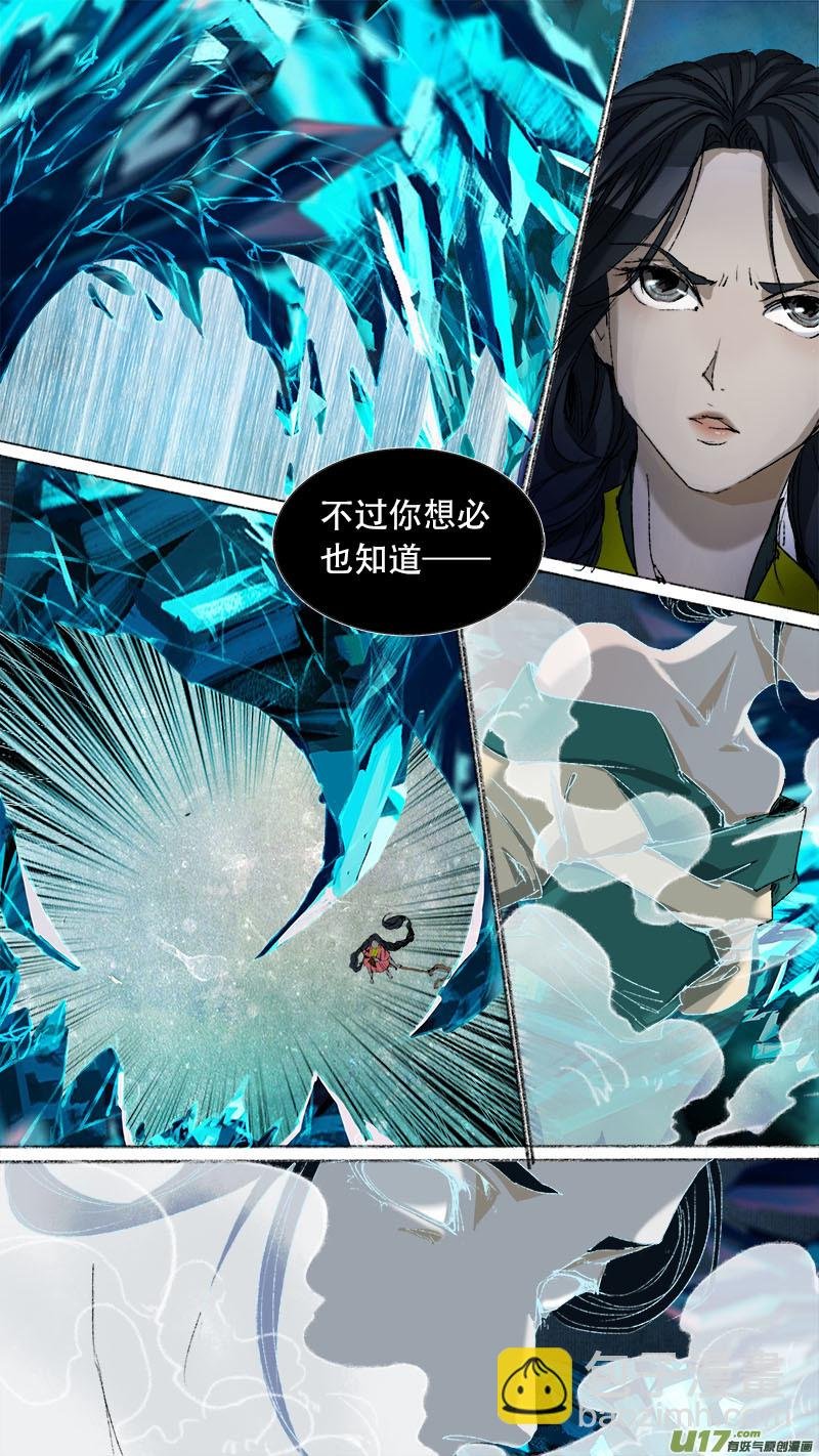 78长安乱战篇