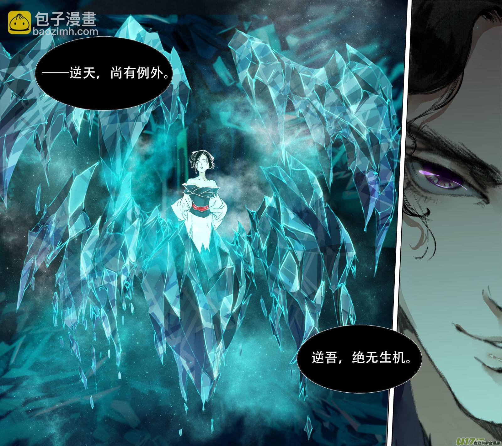 78长安乱战篇
