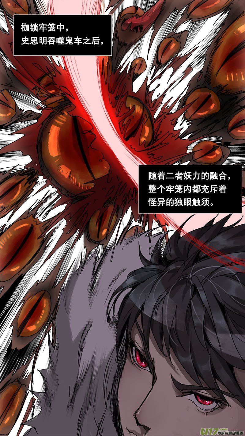 79长安乱战篇