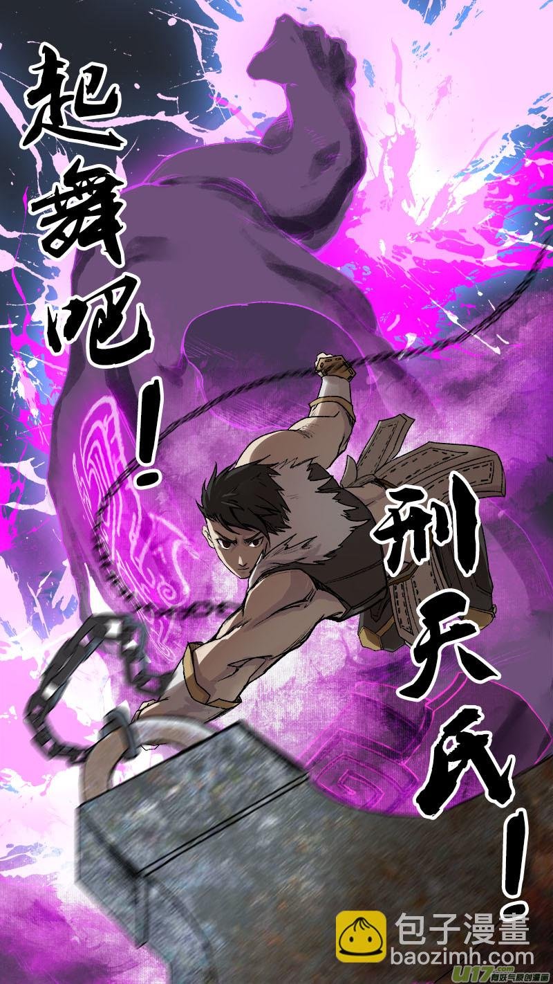 79长安乱战篇