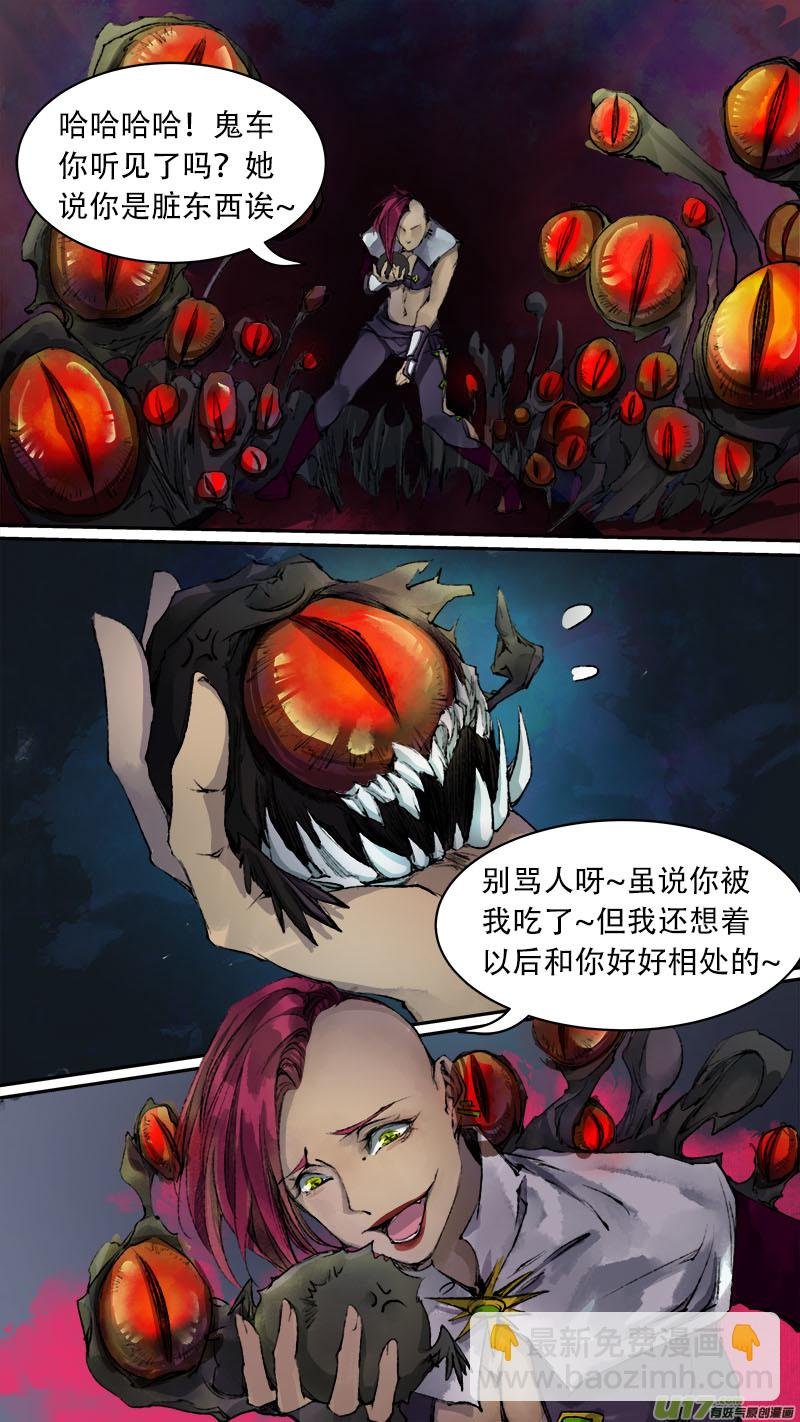79长安乱战篇