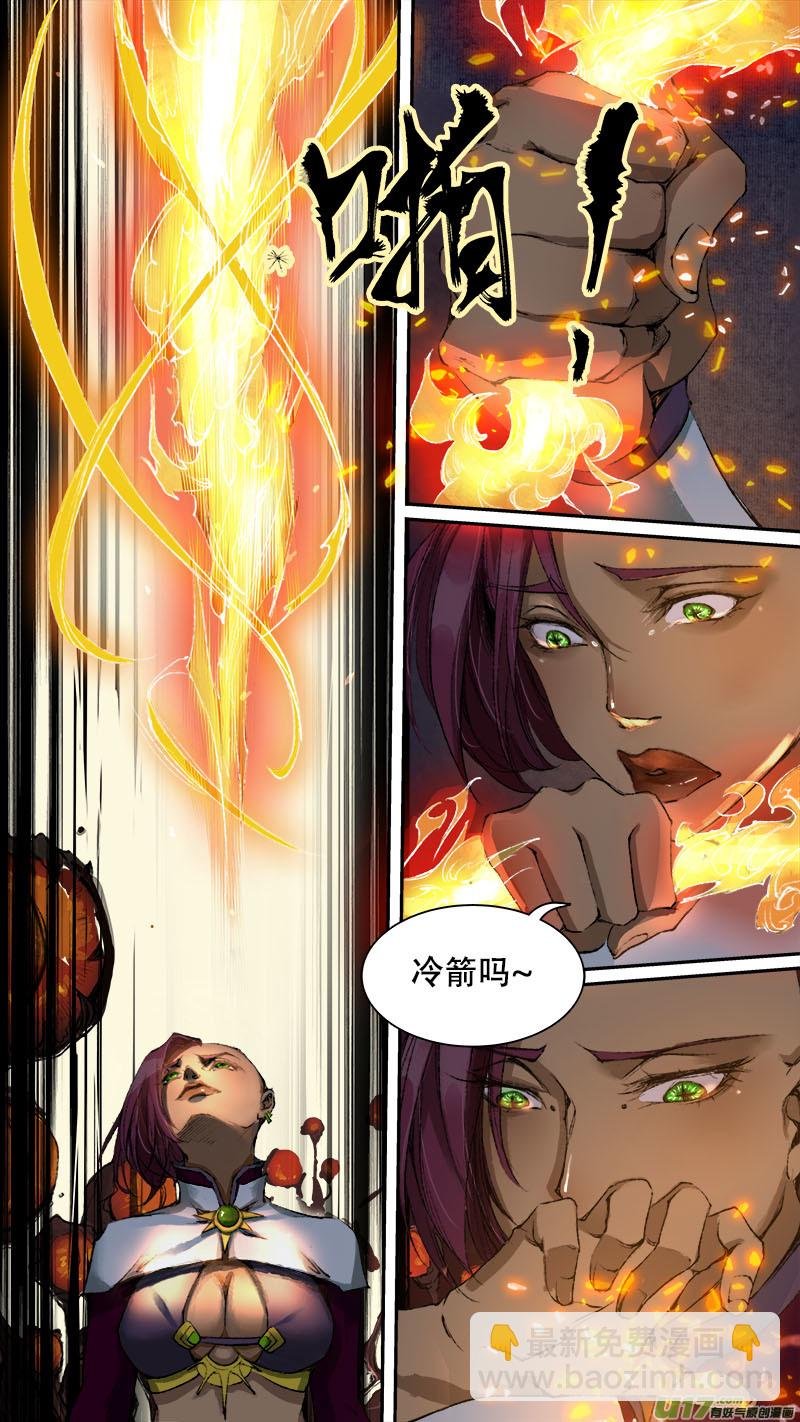 79长安乱战篇
