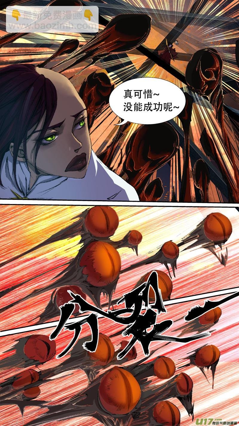 79长安乱战篇