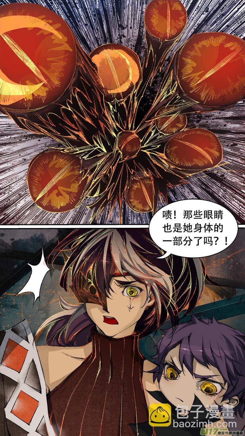 79长安乱战篇