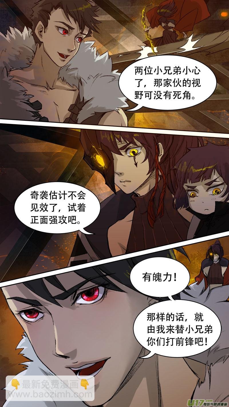 79长安乱战篇