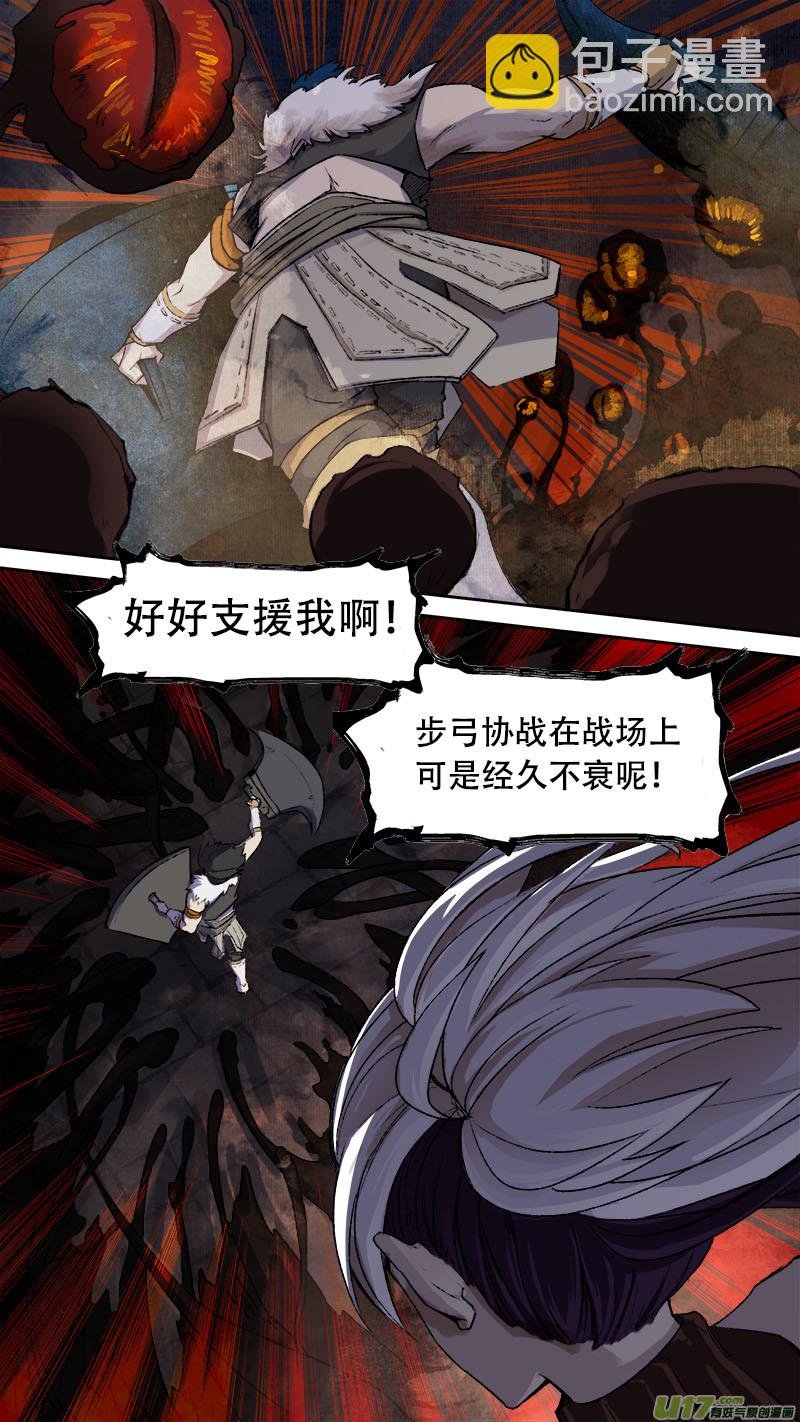 79长安乱战篇
