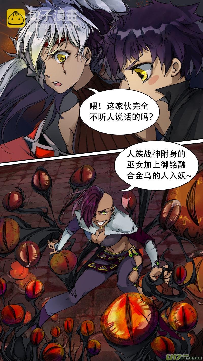 79长安乱战篇