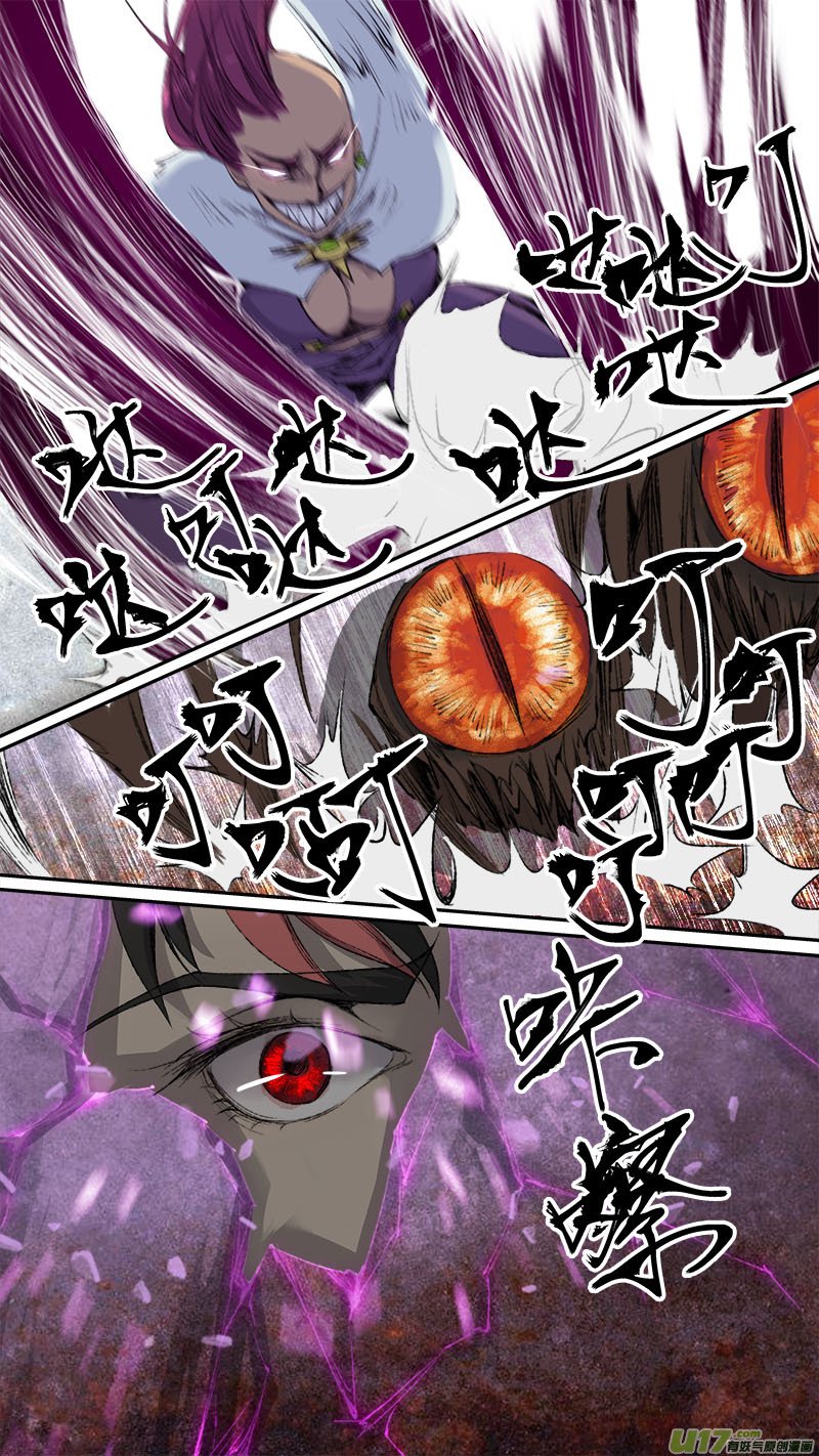 80长安乱战篇