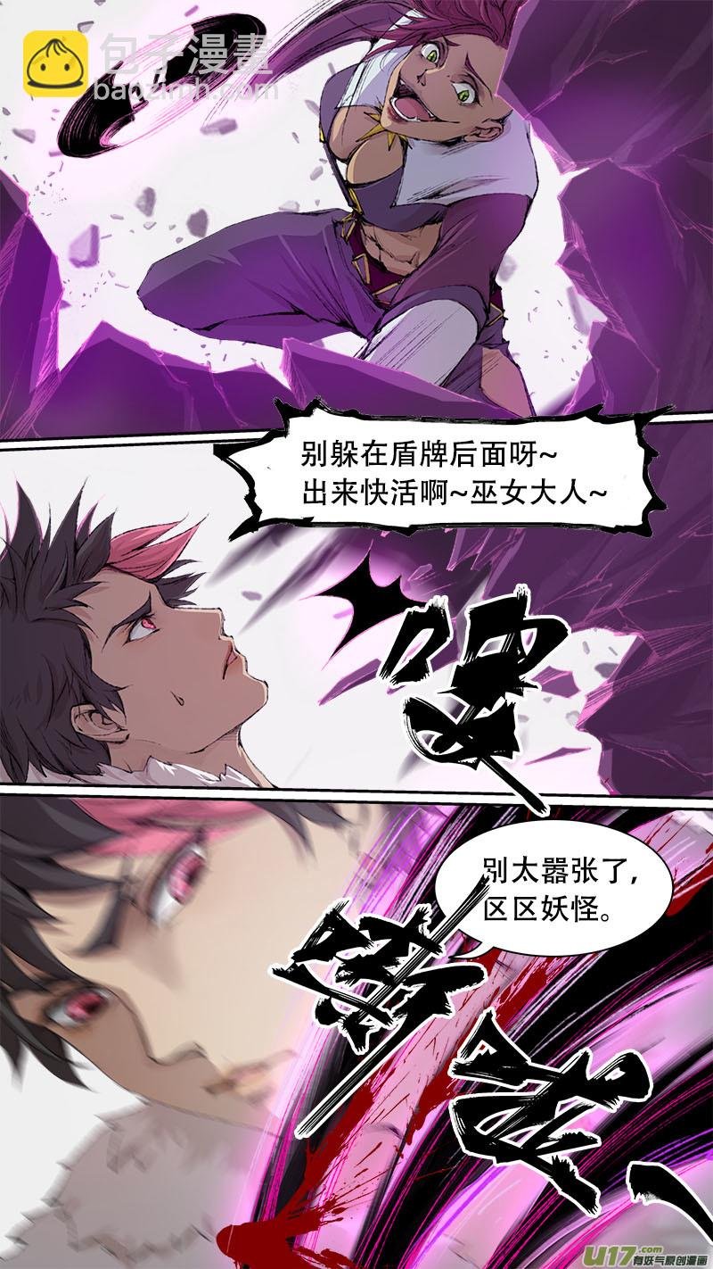 80长安乱战篇