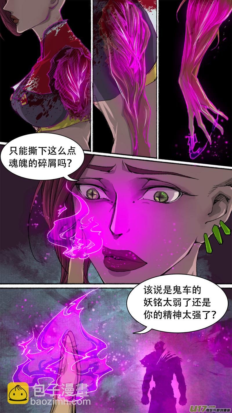 80长安乱战篇