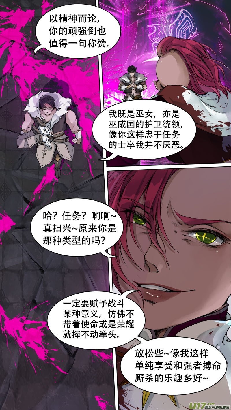 80长安乱战篇