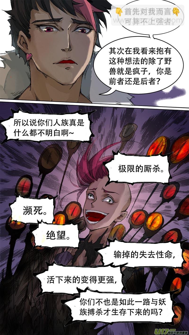 80长安乱战篇