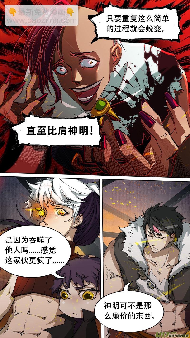 80长安乱战篇