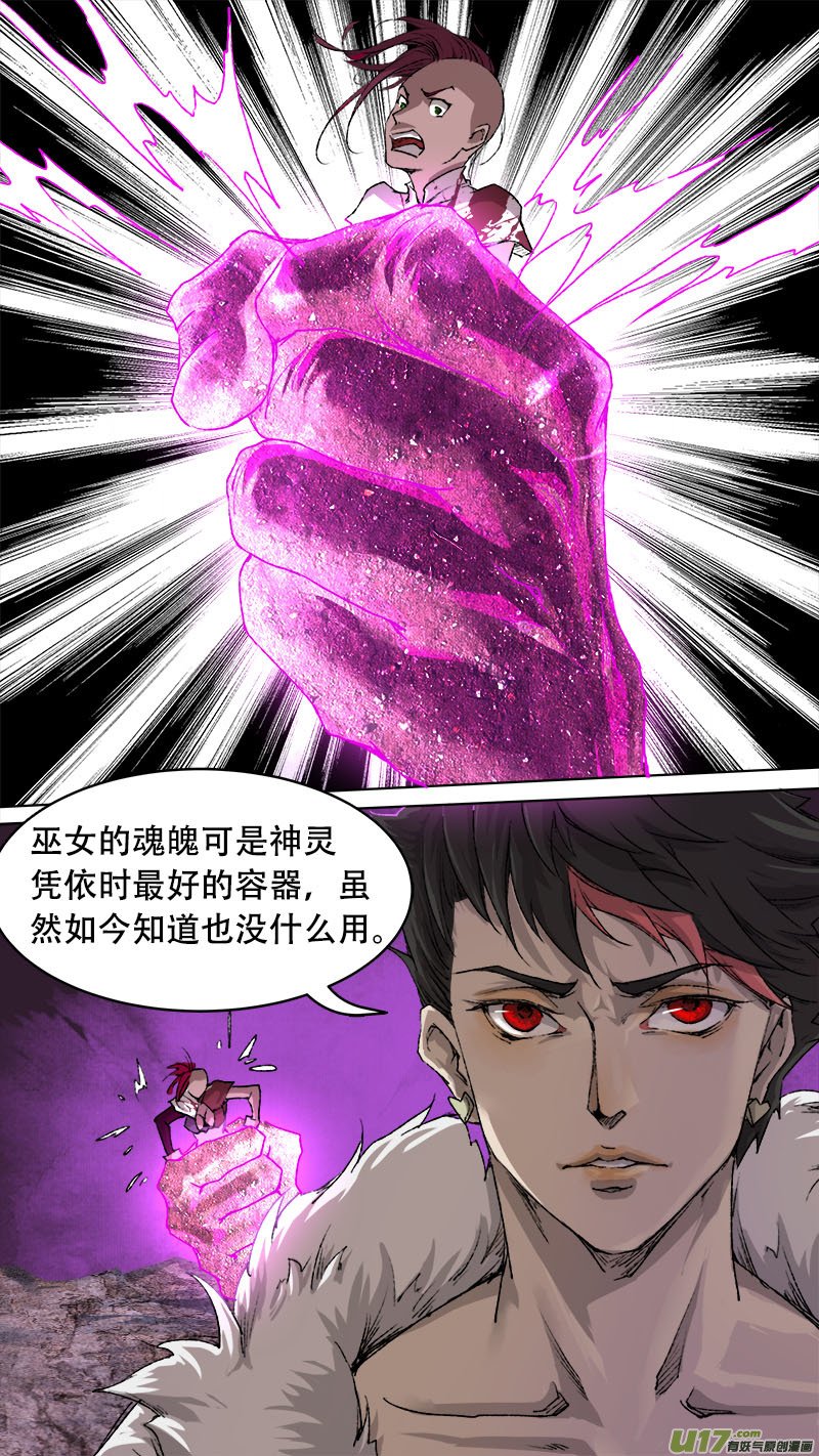 80长安乱战篇