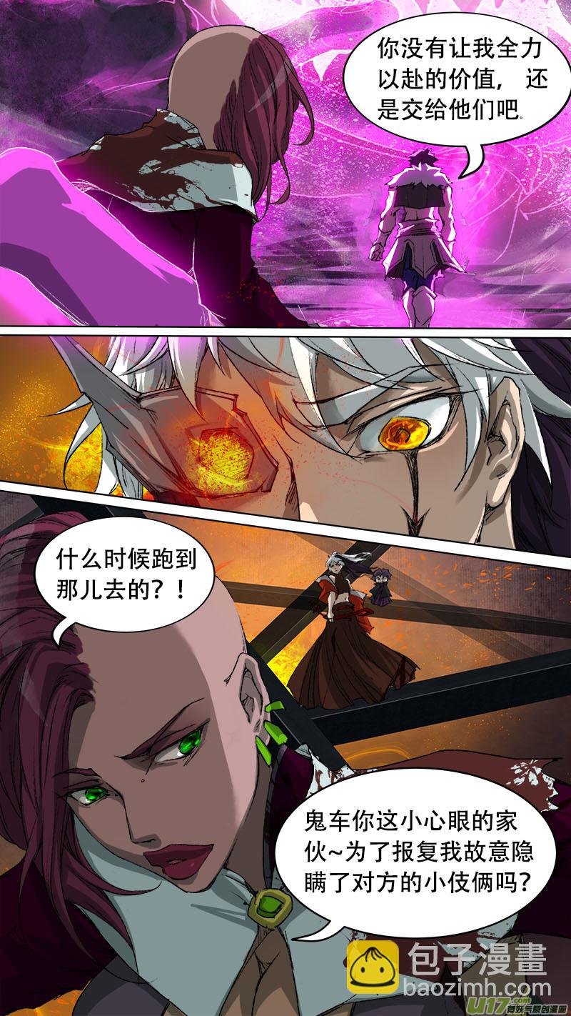 80长安乱战篇