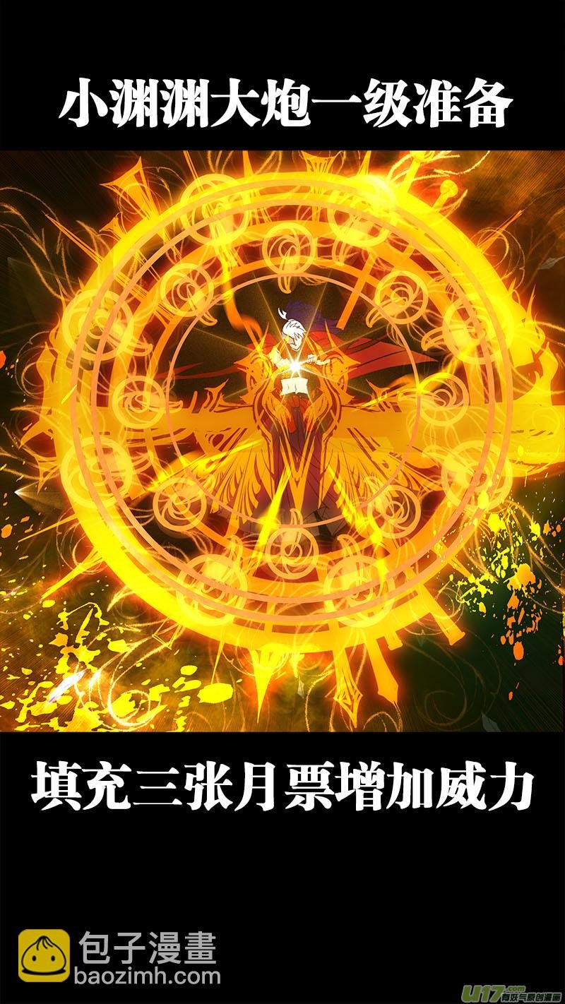 80长安乱战篇