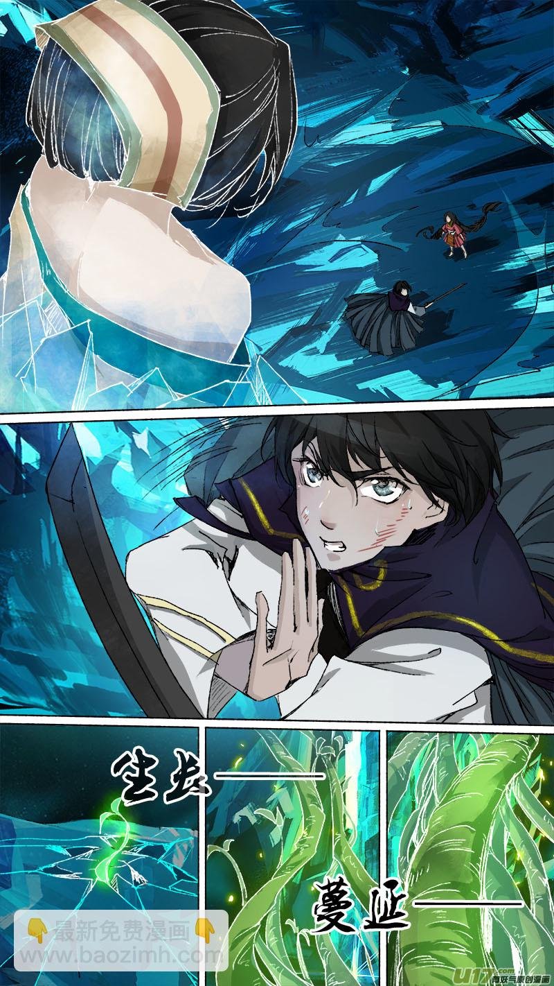 第75话 长安乱战32