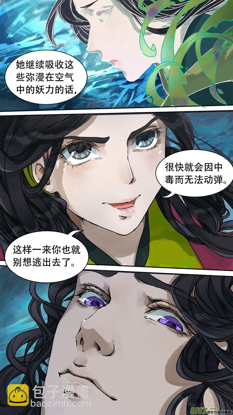 第75话 长安乱战32