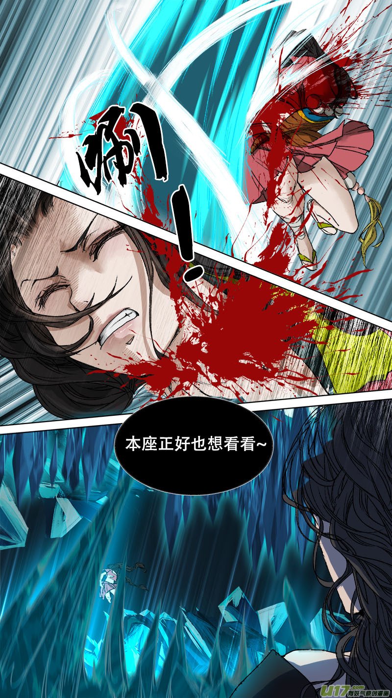 第75话 长安乱战32
