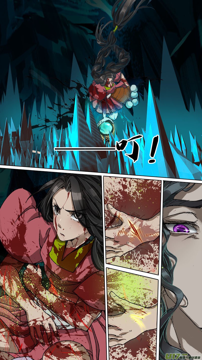 第75话 长安乱战32