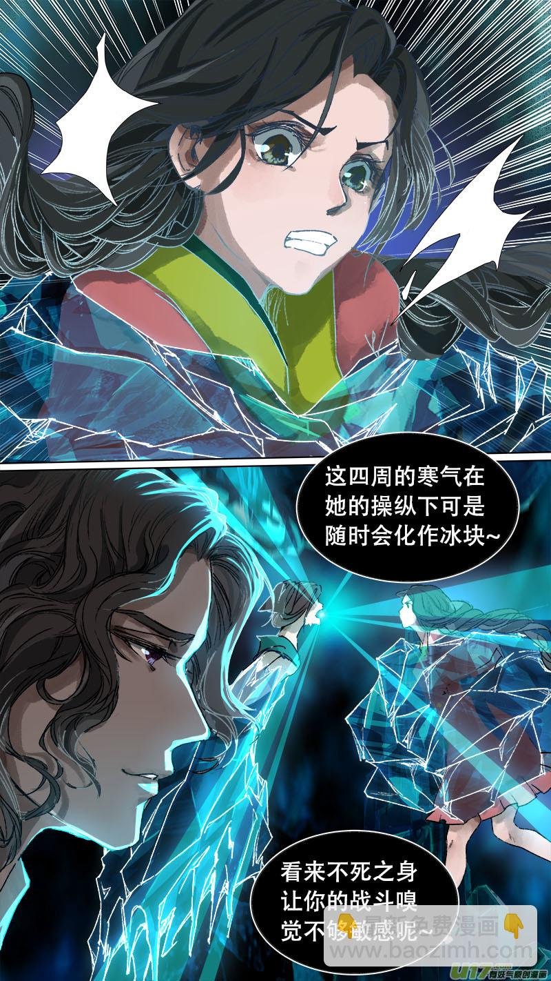 第76话 长安乱战33