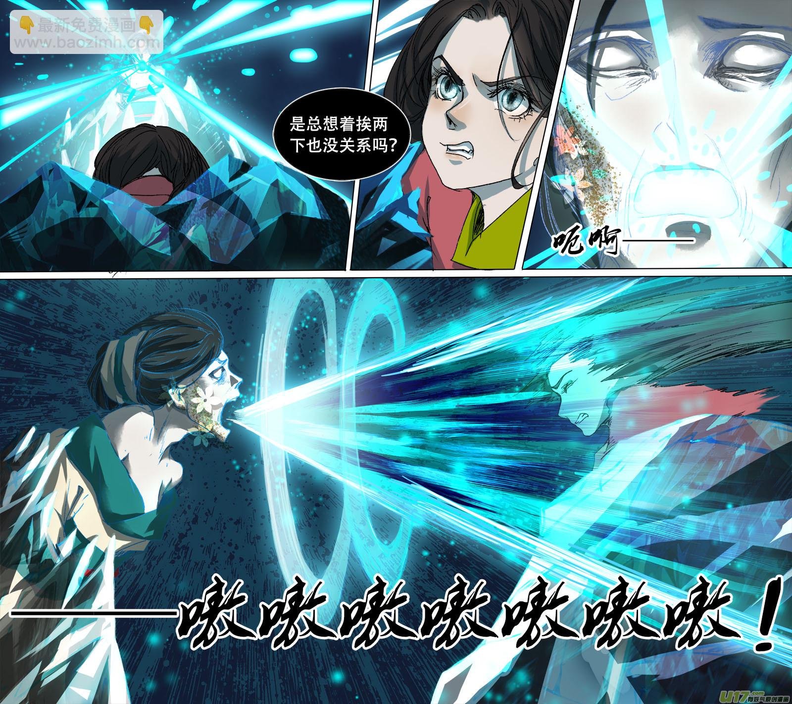 第76话 长安乱战33