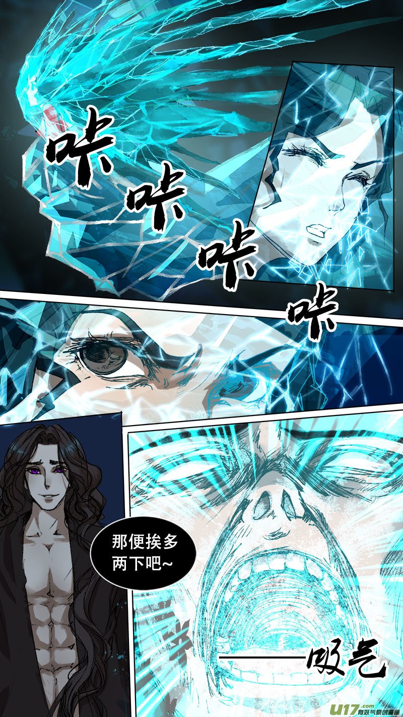第76话 长安乱战33