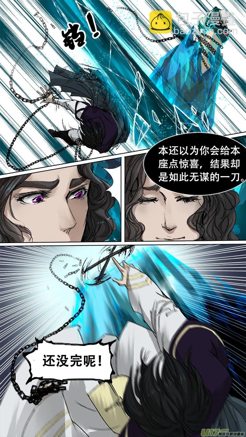 第76话 长安乱战33