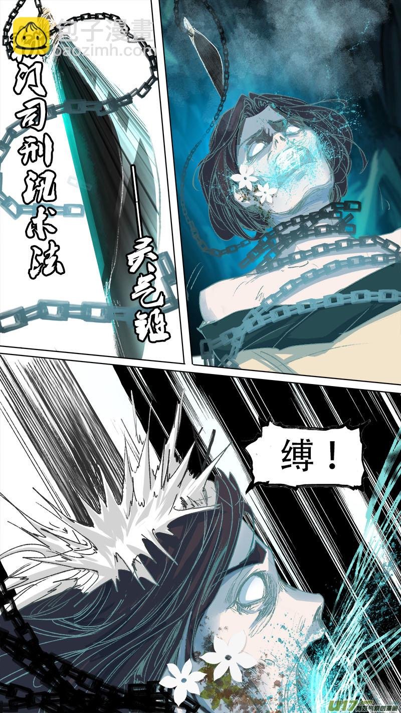 第76话 长安乱战33
