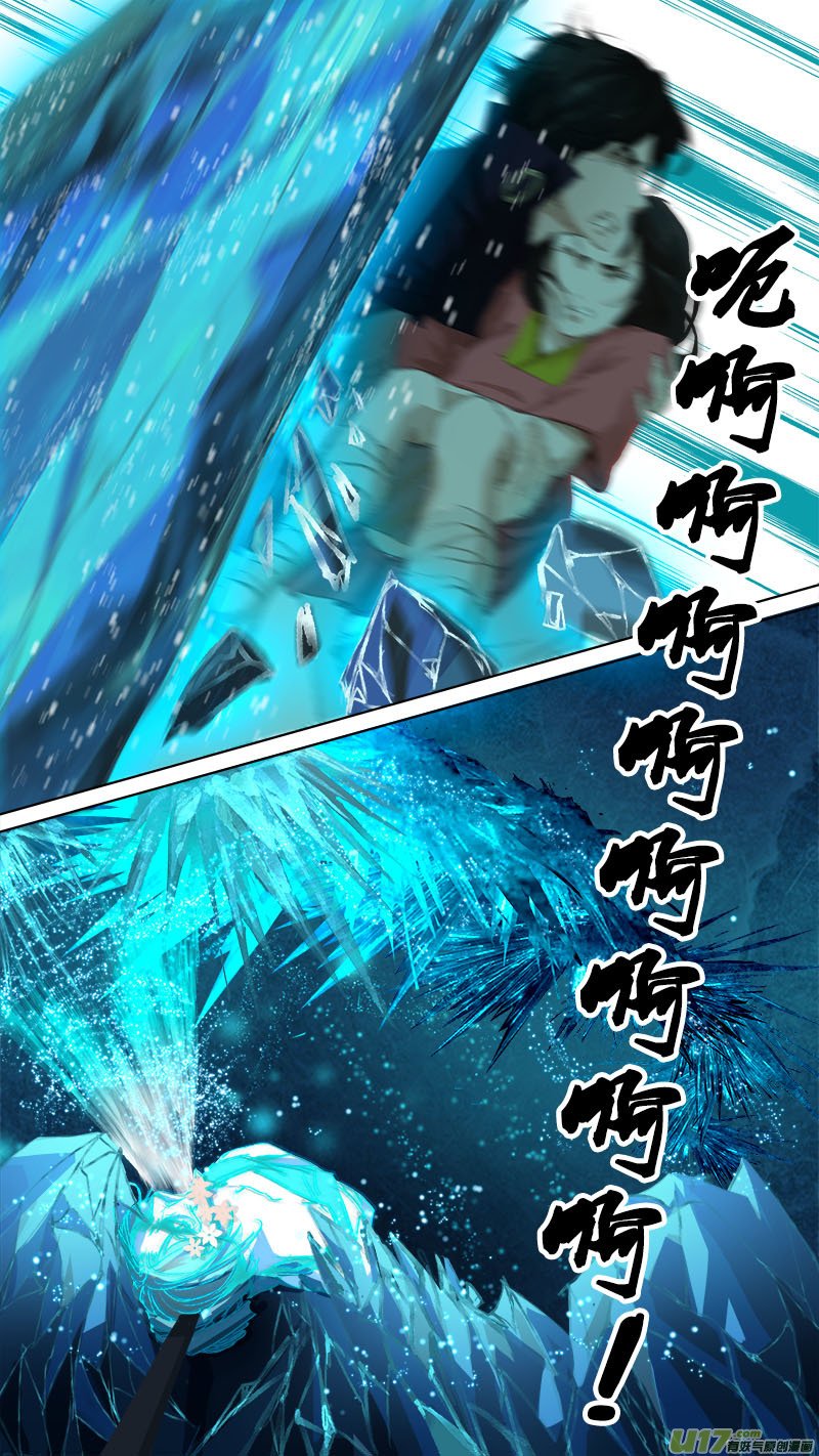 第76话 长安乱战33