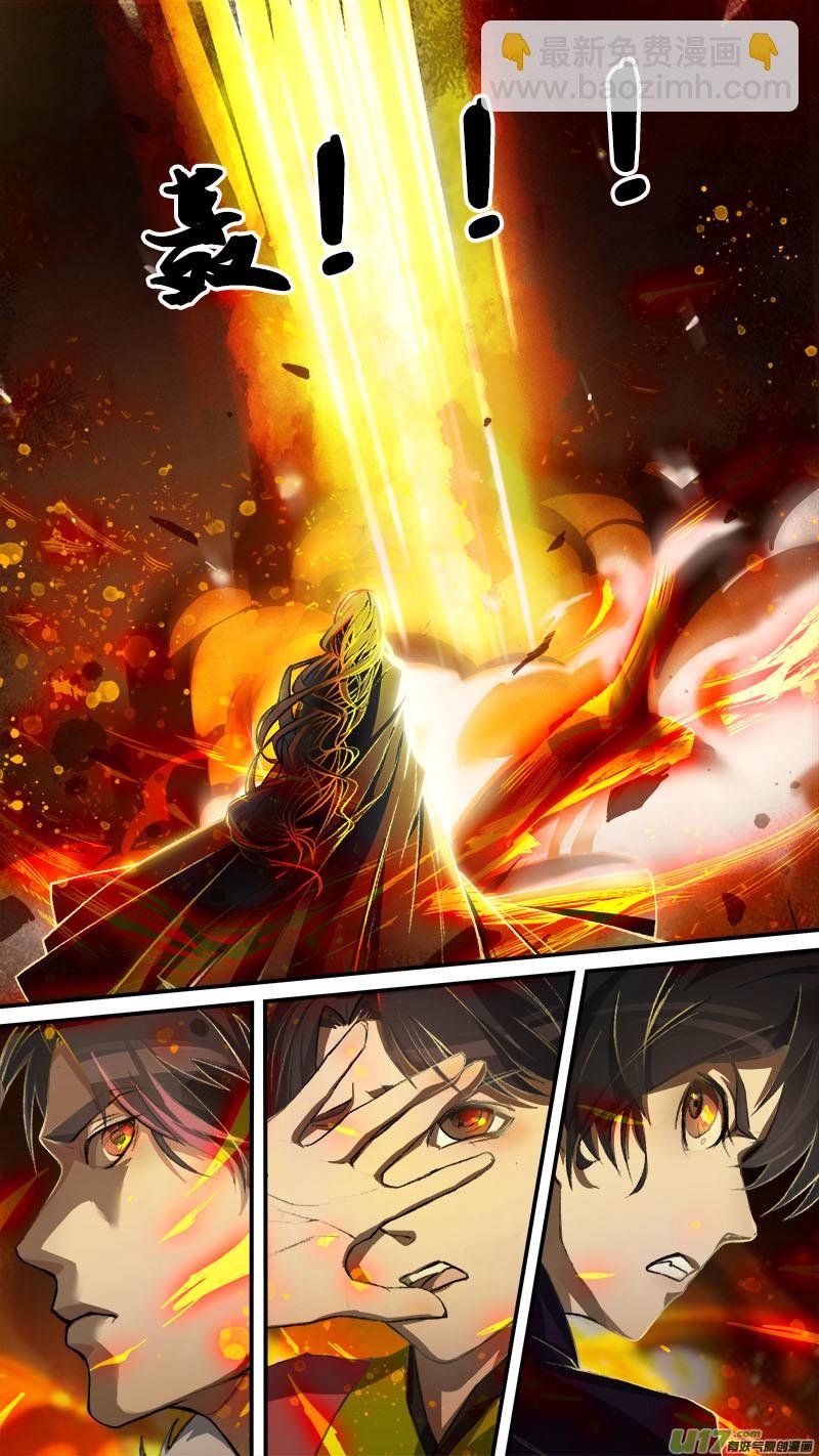 第76话 长安乱战33