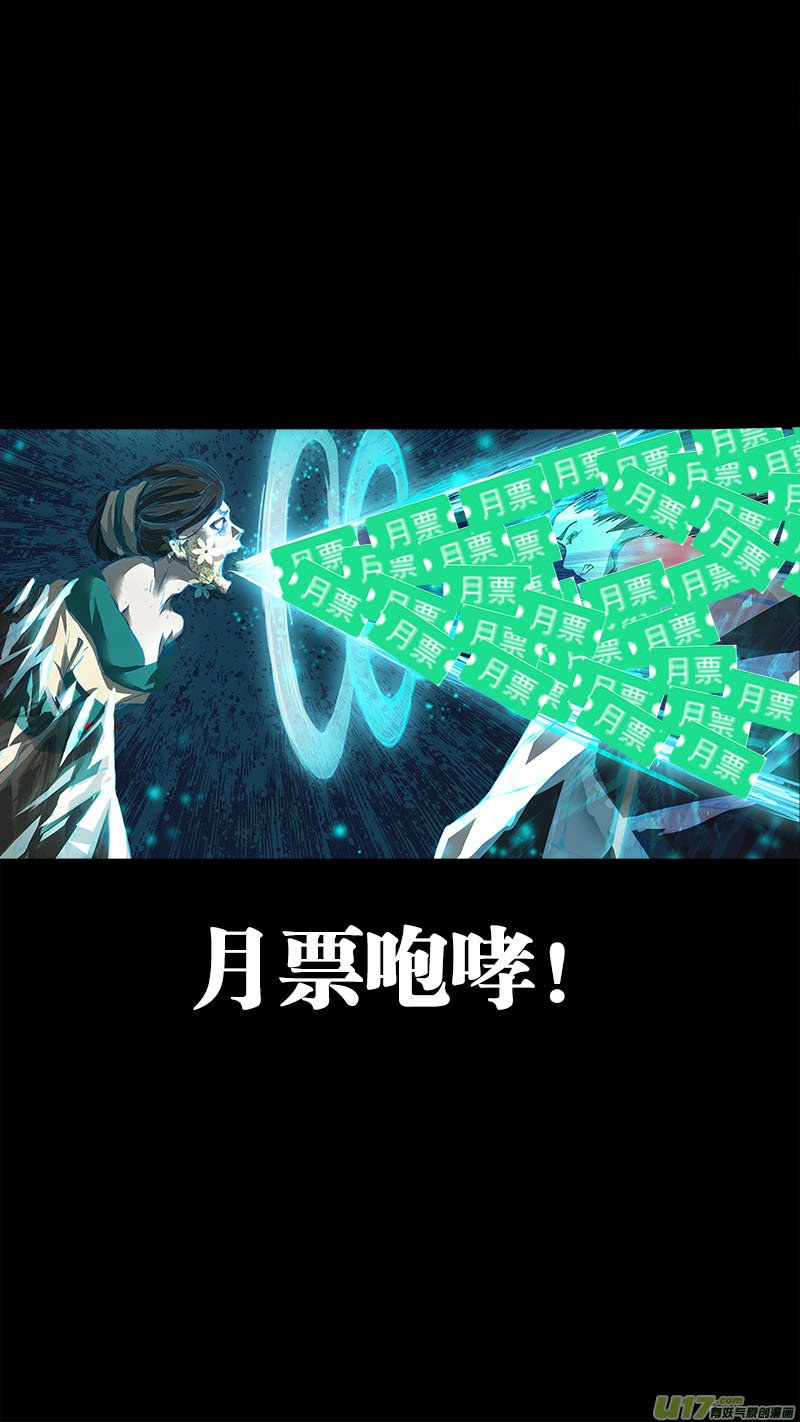 第76话 长安乱战33
