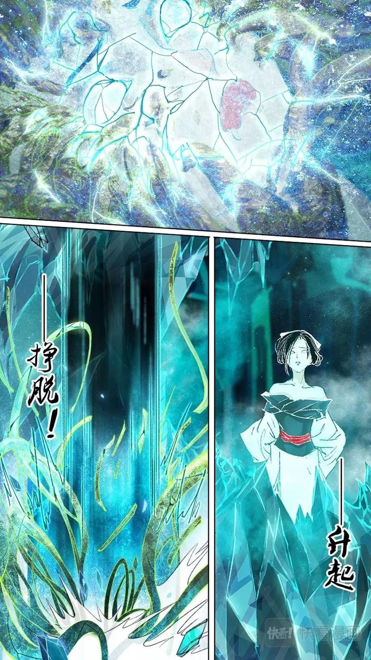 第77话 长安乱战34