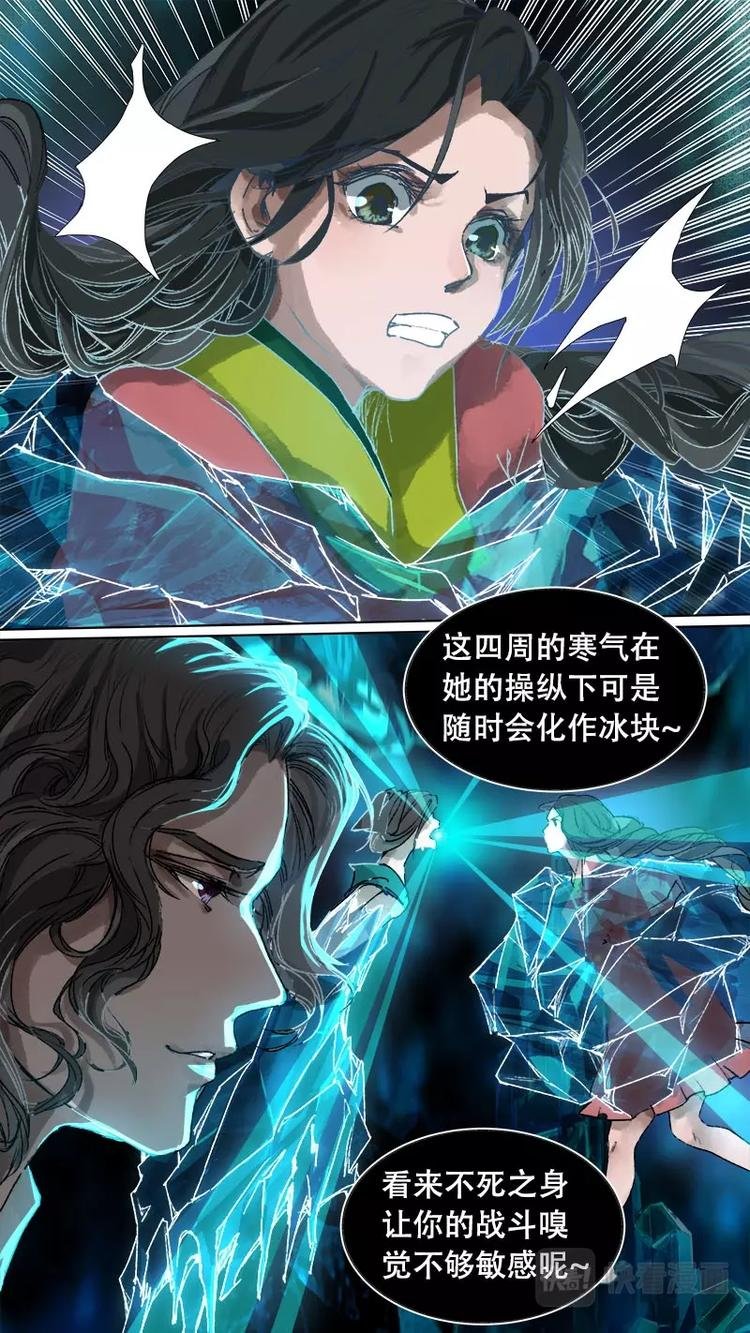 第77话 长安乱战34