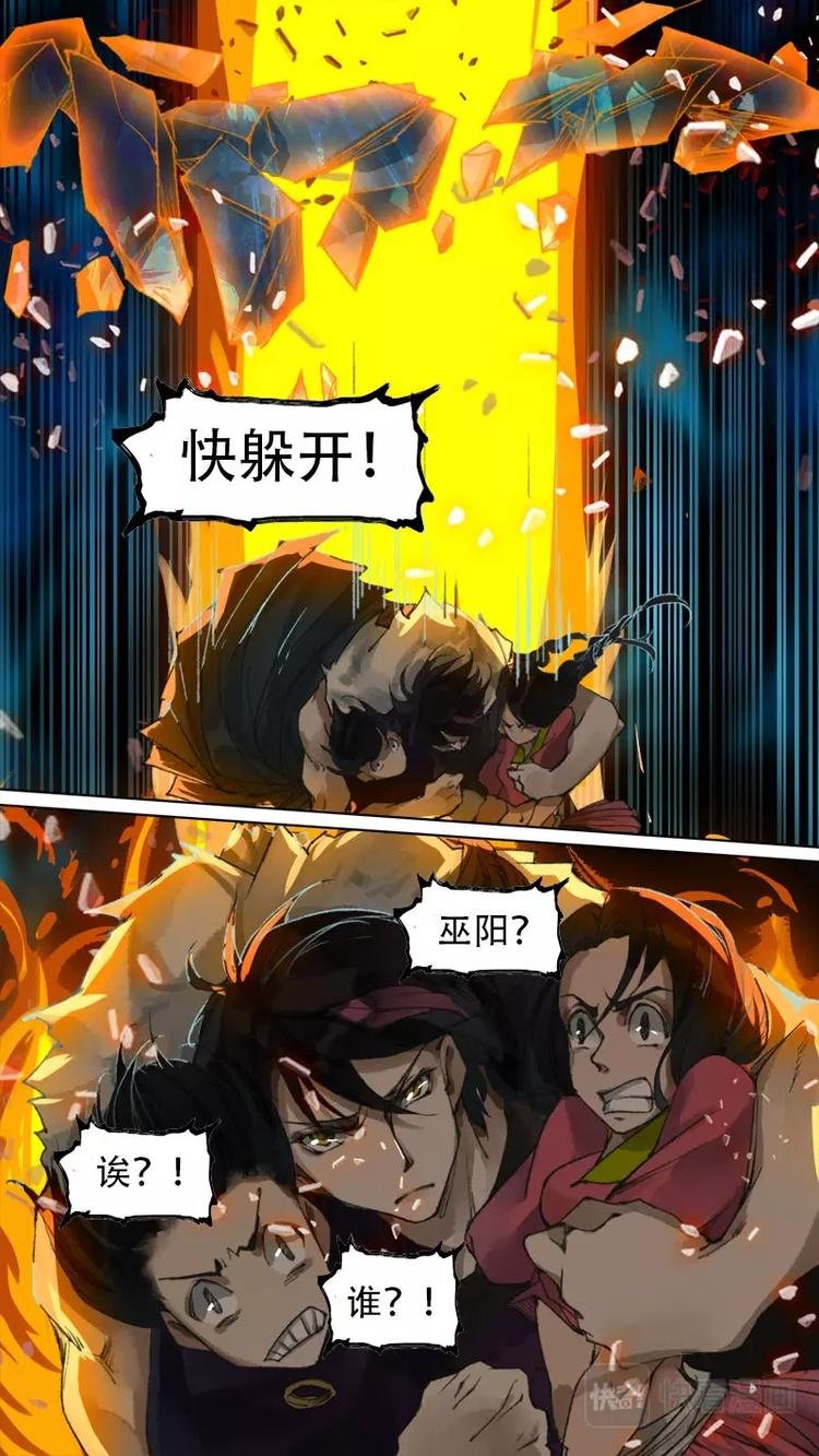 第77话 长安乱战34