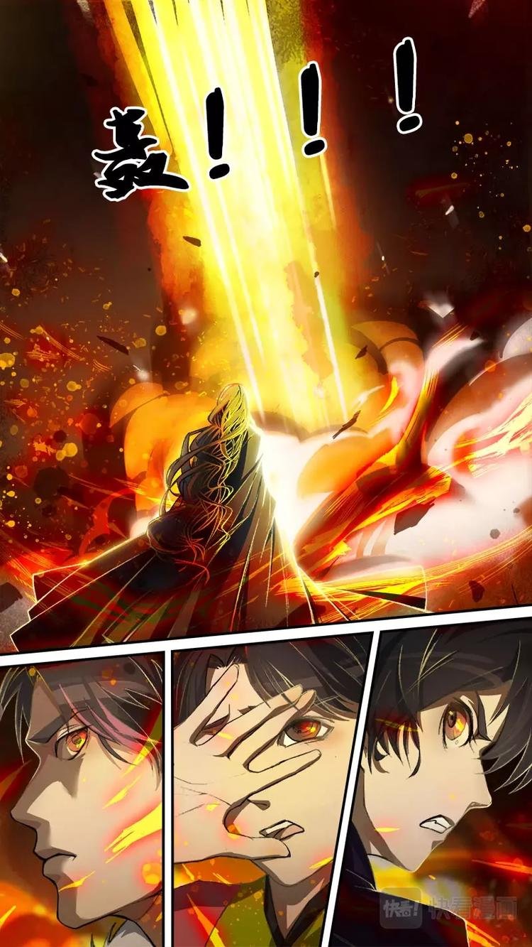 第77话 长安乱战34