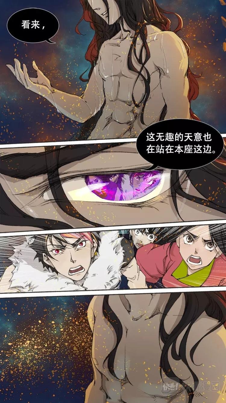 第78话 长安乱战35