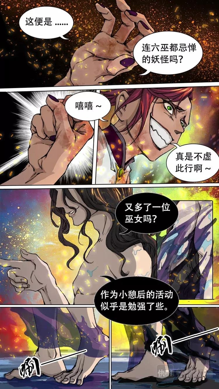 第78话 长安乱战35