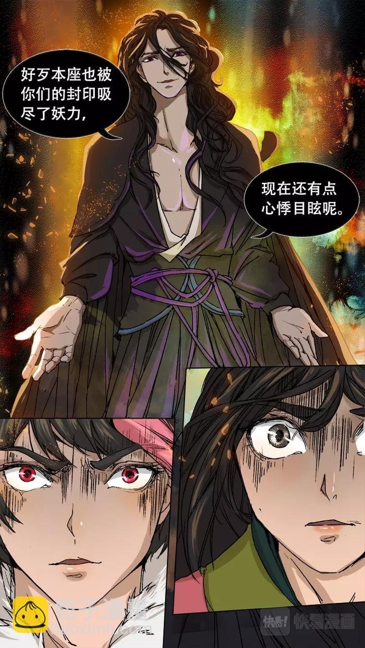 第78话 长安乱战35