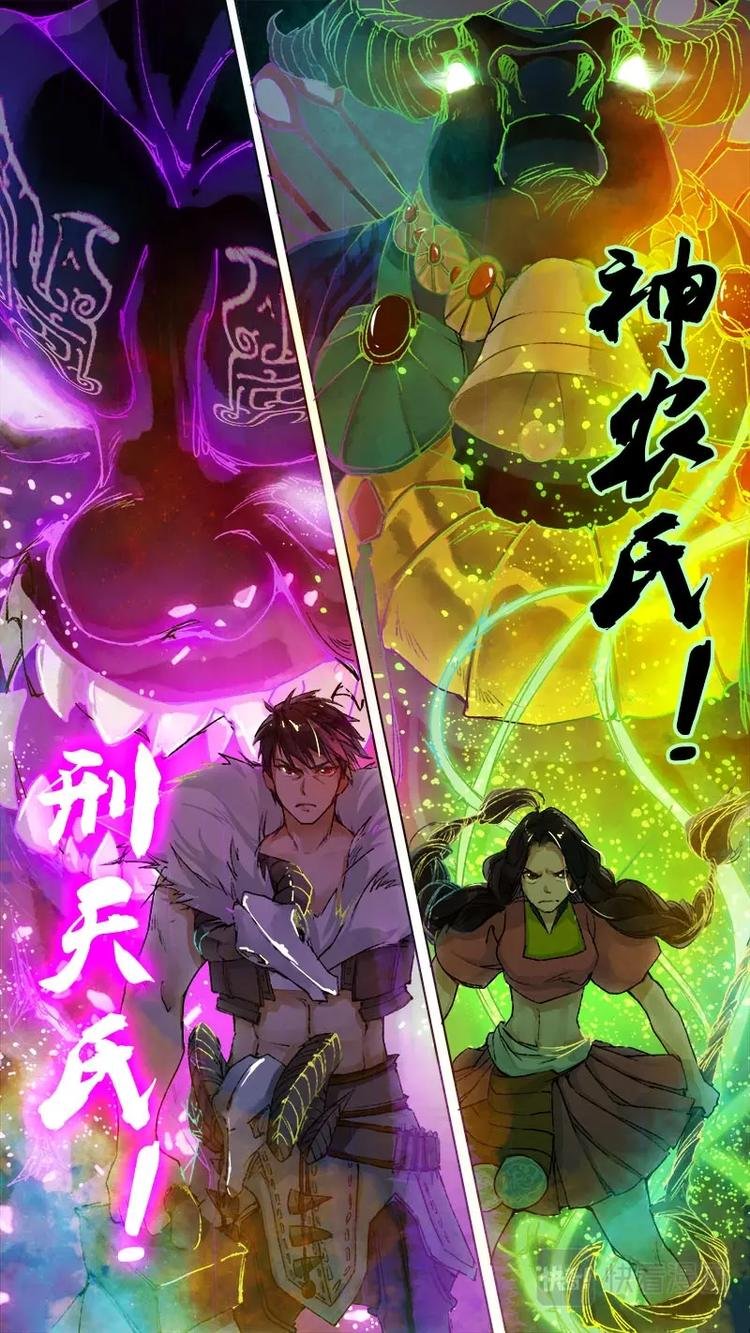 第78话 长安乱战35