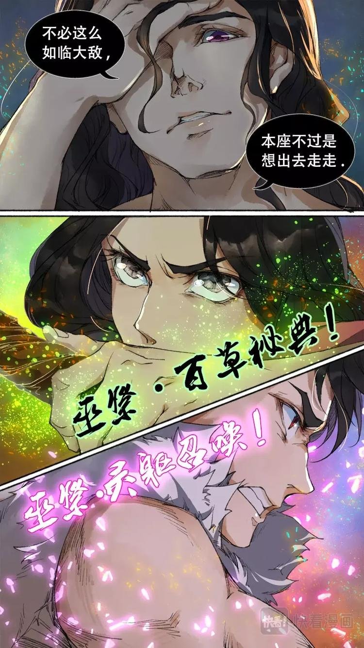 第78话 长安乱战35