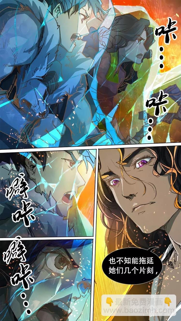 第78话 长安乱战35