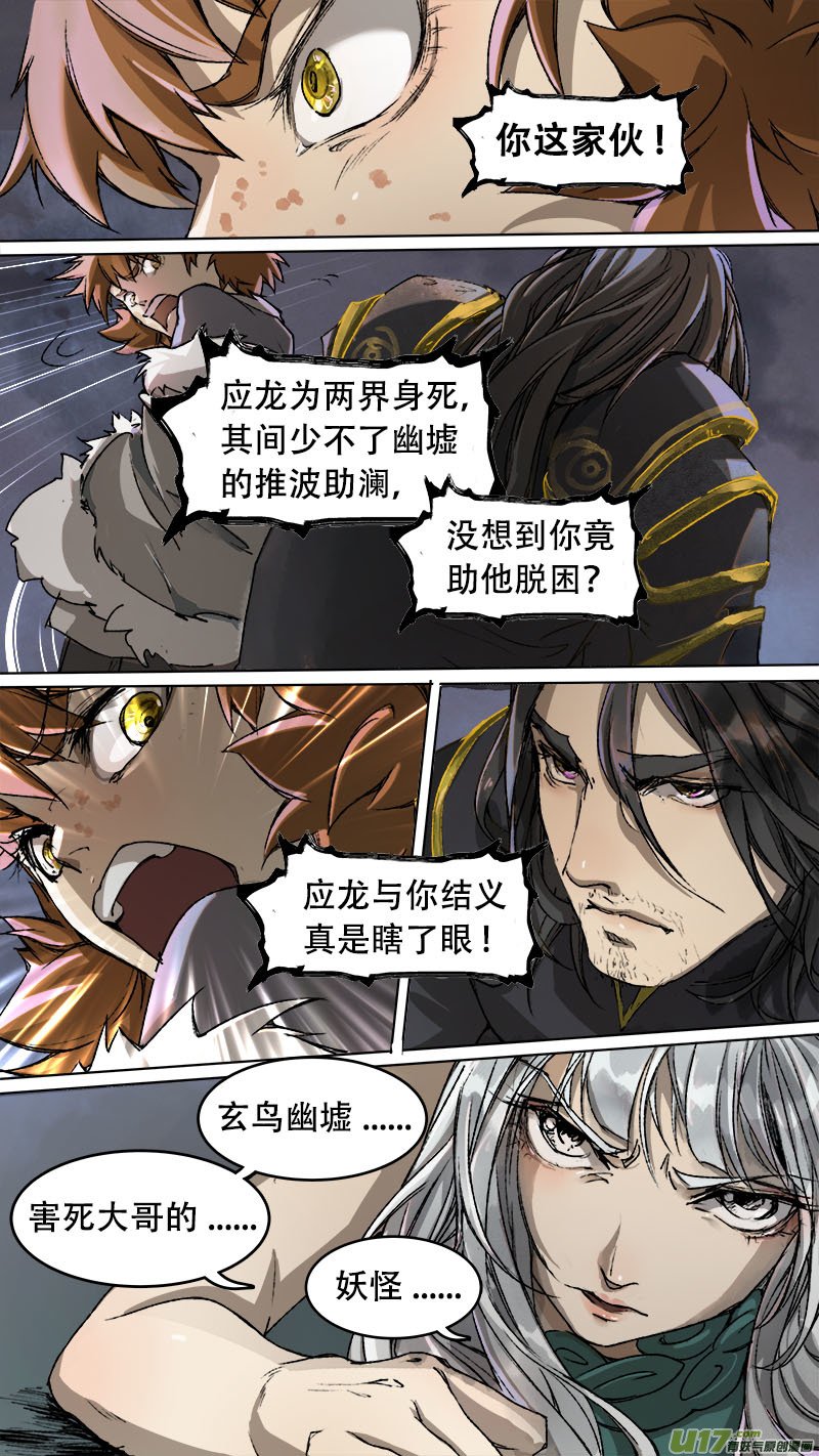 85长安乱战篇