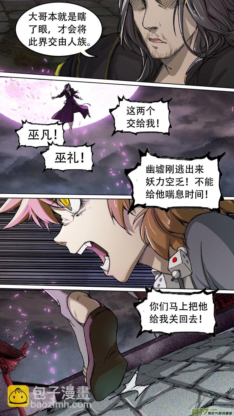 85长安乱战篇