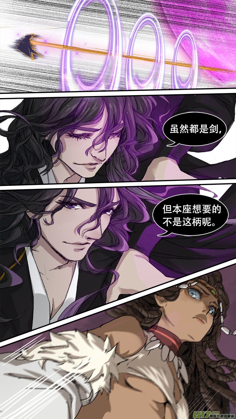 85长安乱战篇
