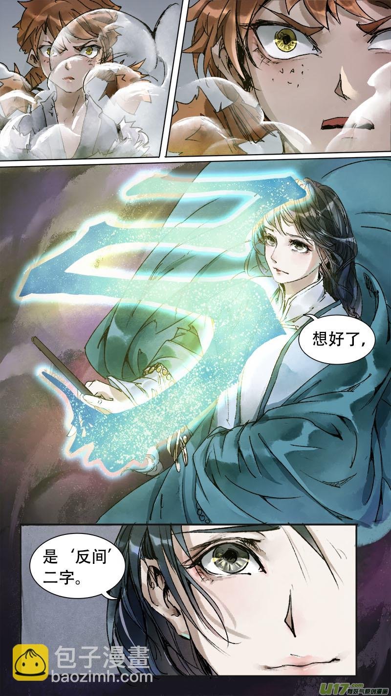 85长安乱战篇